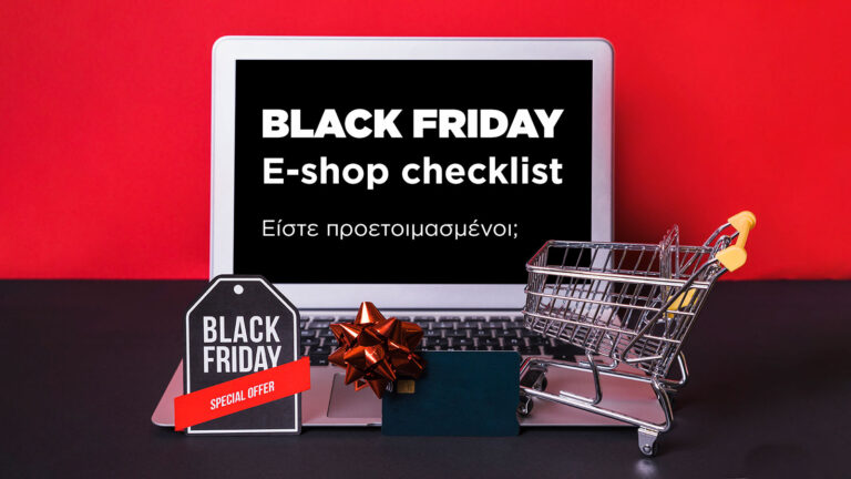 Black Friday checklist για σένα που έχεις eshop! - D3 Solutions - Digital Agency